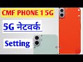 5G network Setting Cmf phone 1 5g | nothing cmf phone 1 me 5g network kaise Chalaye