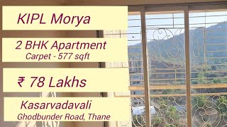 2 Bhk | KIPL Morya | ₹ 78 Lakhs| Flat For Sale |Ready To Move | Ghodbunder Road | Thane Real Estate