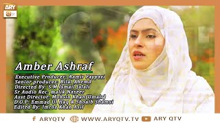 Naat-e-Rasool-e-Maqbool (S.A.W) By Amber Ashraf | ARY Qtv