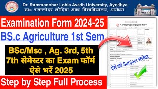 Rmlau Bsc Agriculture Exam from kaise bhare | Rmlau B.Sc Ag 1st sem exam form 2025 | #rmlauexam