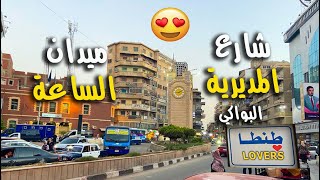 جولة الذكريات في بلد الطيبين | طنطا