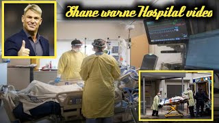 Shane warne to news | Shane warne death | Shane warne last hospital video
