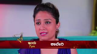 Kaveri | Promo | Nov 7th @7pm | Udaya TV
