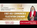 64th parish day first holy communion u0026 felicitation ceremony