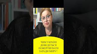 ВІН ПРИЙДЕ ЗАМІСТЬ ЗЕЛЕНСЬКОГО! ОСЬ ХТО ПРИВЕДЕ УКРАЇНУ ДО ПЕРЕМОГИ! - ЛЮДМИЛА ХОМУТОВСЬКА