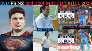 INDIA VS NEWZEALAND 3rd T20I MATCH TROLL 2023| TELUGU CRICKET TROLLS| SHUBMAN GILL, RAHUL TRIPATHI