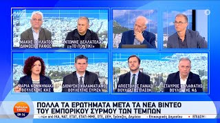 Μ. Κομνηνάκα: Η μεγάλη λαϊκή κινητοποίηση στριμώχνει την κυβέρνηση για το έγκλημα των Τεμπών