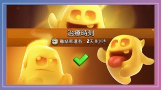 治療時刻挑戰! 這套卡組快速三星對面 Clash Royale 皇室戰爭