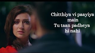 Ajj vi tu aaya na Tu aauna kall vi nahi (LYRICS) TIKTOK viral song | Aadat | Aadat lyrics