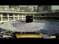 24th Oct 2024 Makkah 'Asr Sheikh Baleelah