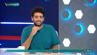 عمرو عماد : مصطفى محمد كان رايح الدوري الإنجليزي لكن نانت رفض