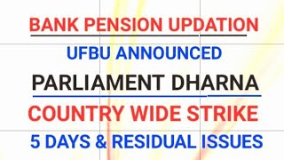 #Bank #Pension updation \u0026 UFBU # agenda #senior #citizen #pensioners #union #iba #dfs #govt #employe