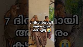 എനിക്ക് വിശക്കണു😭😭 |Thilakan #kilukkam #innocent #comedy #reels #thilakan