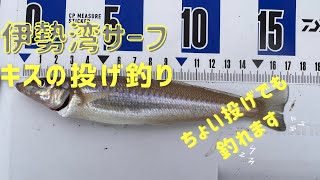 2022年　6月22日　伊勢湾サーフ　04:30〜14:00