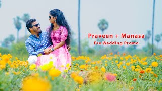 O Rendu Prema Meghaalila | Best Pre Wedding Film  4K | Praveen + Manasa | Ronald Sparkle Photography