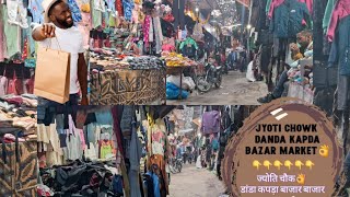 Danda Bazar market Jyoti Chowk vlog👌 Jalandhar.city Punjab #vlog #longvideo #ytlongvideo #blogger