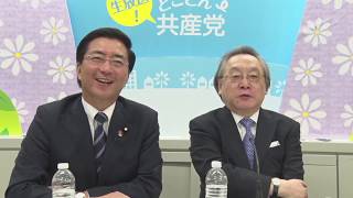 とことん共産党　安倍９条改憲を絶対に許さない！