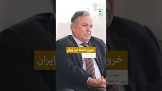 ماهي أسباب استضافة السادات لشاه إيران بعد خروجه؟ #مخيال