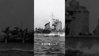 秋月型駆逐艦