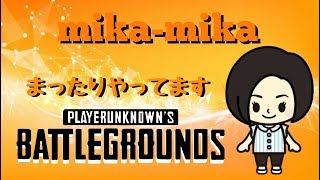 【PUBG】Noahちゃん、小町さん、おにしくんと(^^♪【女性配信】