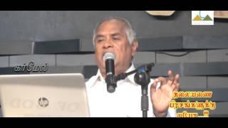 Woe To Pillow Preaching... !!! | தலையணை பிரசங்களுக்கு ஐயோ...!!! |Pr. Robert Simon|Carmel Ministries