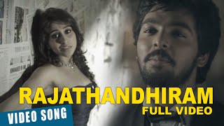 Official: Rajathandhiram Promo Video Song | Veera, Regina Cassandra | GV Prakash Kumar