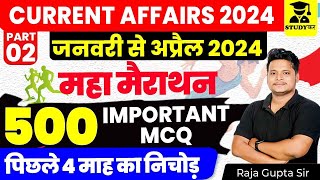 January to April 2024 Current Affairs Marathon for all Exams | Part 2 | Current Affairs 2024 |
