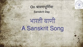 भारती वाणी  a Sanskrit song  by Sri Sankara Senior Secondary School, Adyar