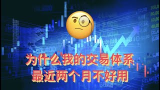 为什么我的交易体系最近两个月不好用？大资金之间的分歧会在比特币突破31000之后化解？【币圈达人BTC行情分析20230622】