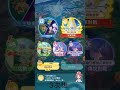 pokemon master ex解謎7 和大家對戰