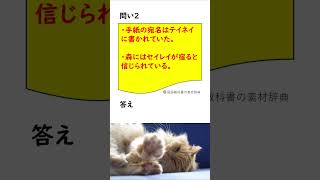 遅れてきた「私」（若林幹夫）テスト対策－漢字,熟語 #高校 #国語 #教科書 #定期テスト対策 #中間テスト #期末テスト #勉強 #勉強垢 #ワーク #ドリル by 国語教科書の素材辞典