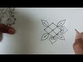 अंगणात काढा छोटी सोपी रांगोळी डिझाइन 3*3 simple flower easy attractive rangoli design 3*3