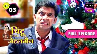 Jewellery Shop में आया Chintu को एक अतरंगी Idea | Chintu Ban Gaya Gentleman | Full Episode