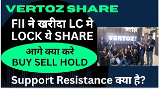 vertoz share latest news | vertoz share latest news | vertoz share | vertoz share price target