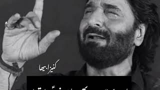 Hussaini Status video | 9 and 10th Muharram Status video | New status Noha | Islam ka parcham