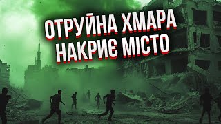 Катастрофа на ЗАВОДІ ХІМІЧНОЇ ЗБРОЇ! Години до величезної трагедії. Жертв занадто багато