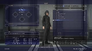 FF15 クリア後に取れる武器 | 攻撃力+583大剣「ドミネーター」の入手場所