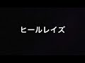 ロコモ体操＜家庭でできる体操シリーズ＞兵庫県立尼崎総合医療センター