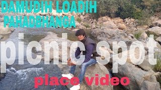 DAMUDIH LOADIH PAHAD BHANGA PICNIC SPOT jamshedpur Jharkhand by Pankaj pnkj