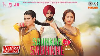 Saunkan Saunkne Movie Jukebox | Ammy Virk | Sargun Mehta | Nimrat Khaira | Desi Crew | Punjabi Hits
