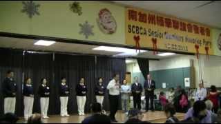 SCBCA honoring seniors party, Monterey Park, CA