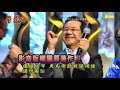 🎼二輪草 🎵川中美幸 u0026弦哲也 五木ひろし🎙🎙