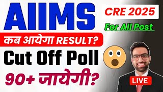 AIIMS CRE Result 2025 | AIIMS CRE Attendant Cut Off 2025 | Aiims Cre MTS Result 2025 #aiimscre2025