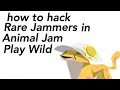 HOW TO HACK RARE JAMMERS IN ANIMAL JAM PLAY WILD!