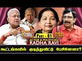 ஜெயலலிதா சொன்ன அறிவுரை! CHAI WITH CHITHRA | RADHA RAVI | PART 1