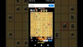 🔥昇段戦🔥；将棋クエスト5切れ二段…レート1800点かつ四連勝条件クリアが凄い大変でした😵😵😵😵                    #将棋  #嬉野流  #将棋クエスト   #集中力  #全力