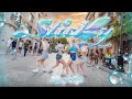 [KPOP IN PUBLIC | ONE TAKE] Kiss of Life (키스오브라이프) - 'Sticky' | DANCE COVER by PIECE TEAM