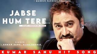 Jab Se Hum Tere Aashiq Bane - Kumar Sanu | Alka Yagnik | Krantiveer | Kumar Sanu Hits Songs