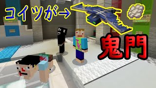 「マインクラフト」こんどこそ！ビンゴで全マス埋め「あくまで個人戦」