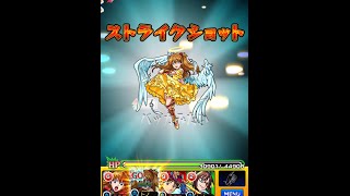 【エヴァ×モンスト】アスカ×ウリエル進化前SSボイス